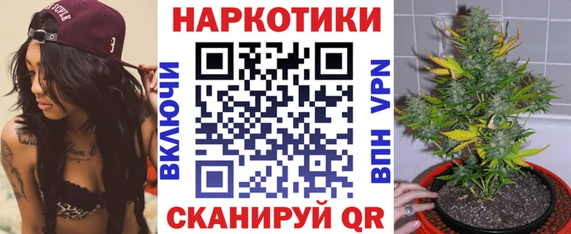 Купить наркотики сайты Волгоград Гашиш  СОЛЬ  Меф мяу мяу  Каннабис  Cocaine 