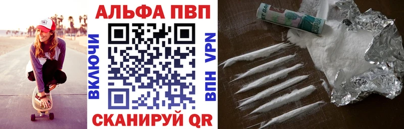 ОМГ ОМГ сайт  сколько стоит  Волгоград  APVP СК 
