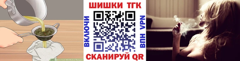 Cannafood конопля Волгоград