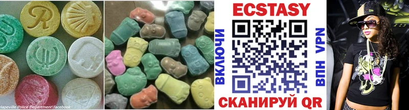 OMG ССЫЛКА  Волгоград  ЭКСТАЗИ Дубай 