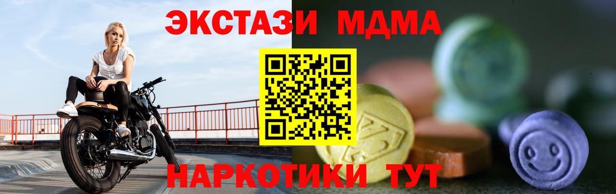 ЭКСТАЗИ VHQ Волгоград