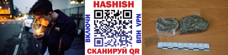 закладки  Волгоград  ГАШ VHQ 