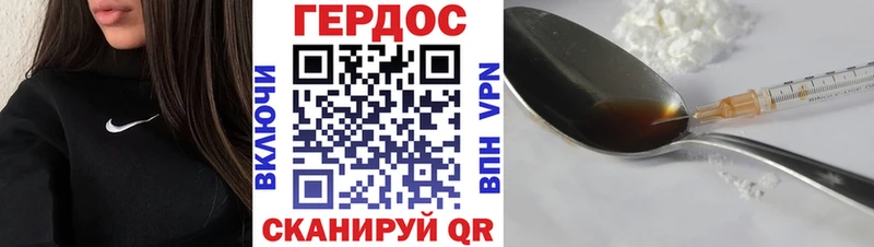 Героин афганец  Волгоград 