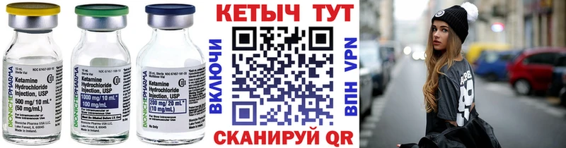 КЕТАМИН VHQ  цены   Волгоград 
