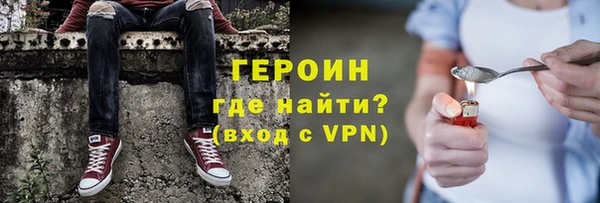 альфа пвп VHQ Алзамай