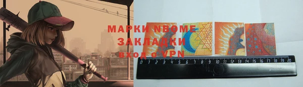 PSILOCYBIN Алексин
