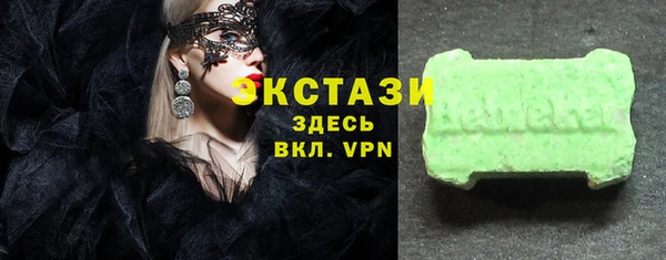 синтетический гашиш Вязьма