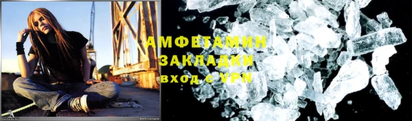 альфа пвп VHQ Алзамай