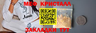 наркотики Апшеронск