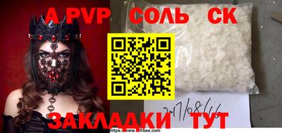 дурь Аргун