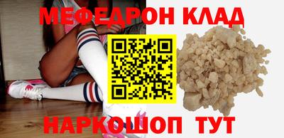 наркотики Апшеронск