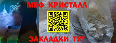 наркотики Апшеронск