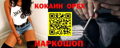 наркотики Апшеронск