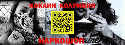 наркотики Апшеронск