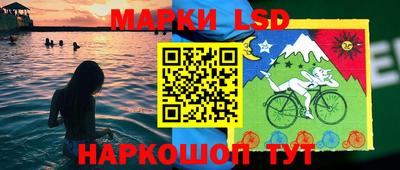 наркотики Апшеронск