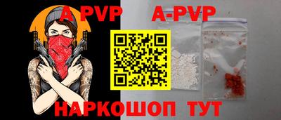гидра Апрелевка