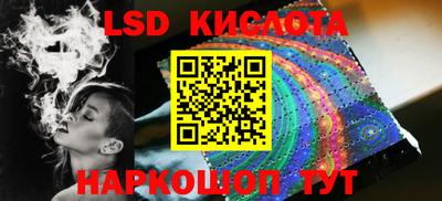наркотики Апшеронск