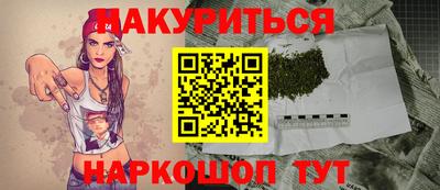 дурь Аргун