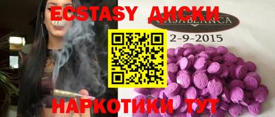 наркотики Апшеронск