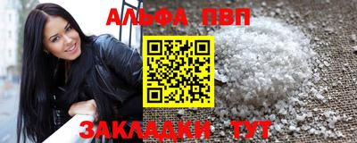 гидра Апрелевка