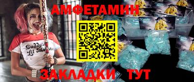 наркотики Апшеронск