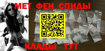 наркотики Апшеронск