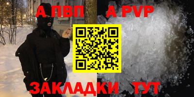 наркотики Апшеронск