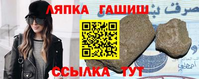 наркотики Апшеронск