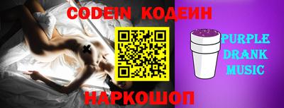 наркотики Апшеронск