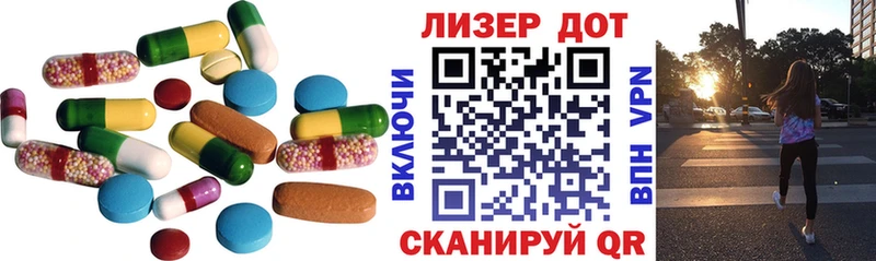 LSD-25 экстази ecstasy  как найти наркотики  Волгоград 