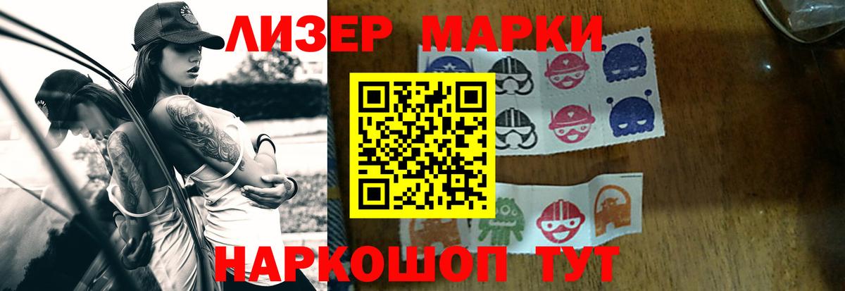 mega   Лсд 25 экстази ecstasy  Волгоград  Вход с VPN  ЛСД экстази ecstasy 