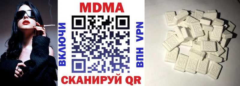 как найти наркотики Волгоград MDMA молли