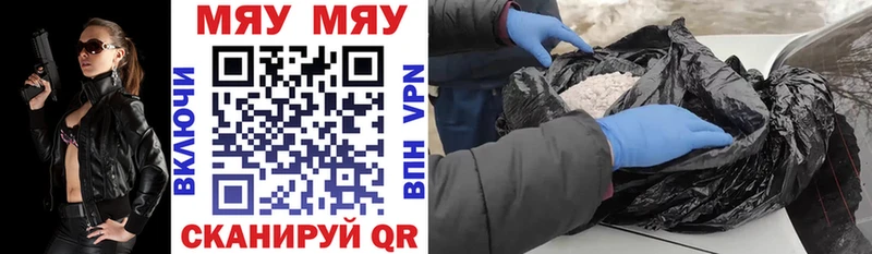 как найти наркотики Волгоград Меф 4 MMC