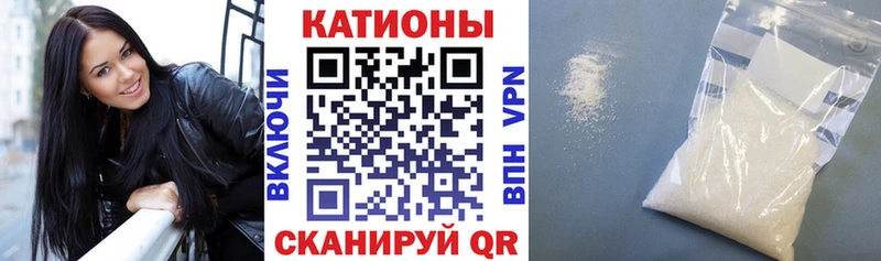 МЕФ мука Волгоград