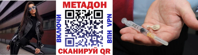 как найти закладки  Волгоград  МЕТАДОН мёд 