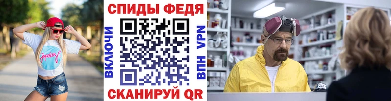закладка  Волгоград  Первитин винт 