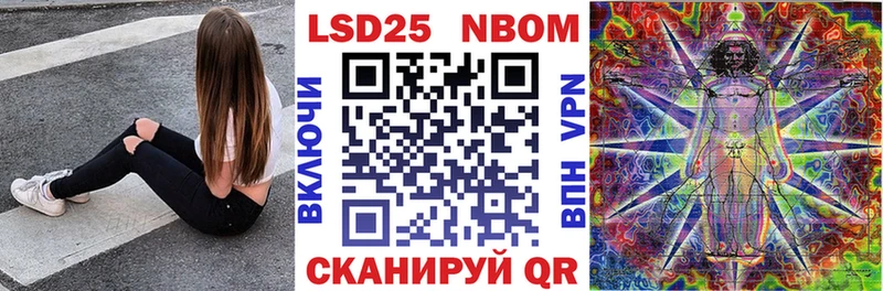 Марки N-bome 1,5мг  Волгоград 