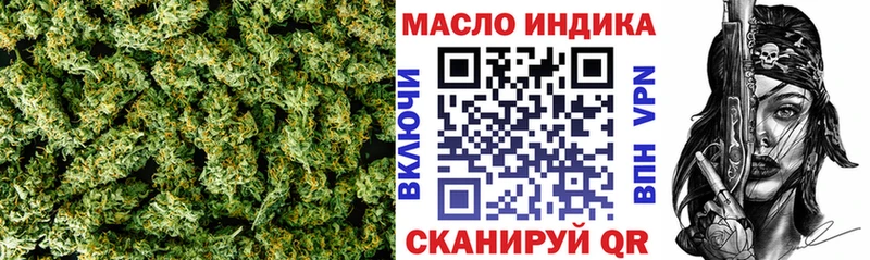 blacksprut маркетплейс  Волгоград  Дистиллят ТГК жижа 
