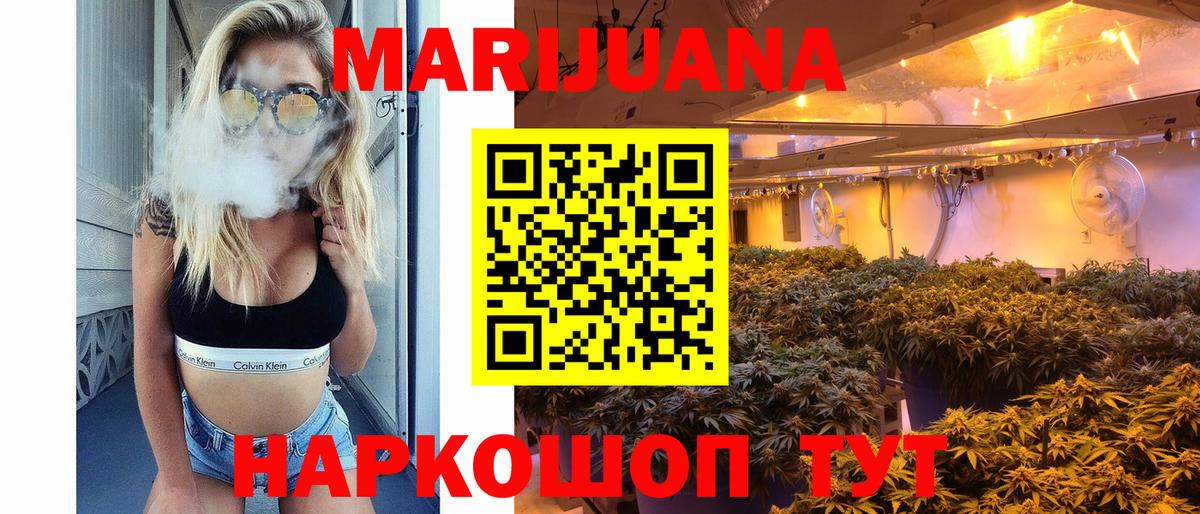 Канабис SATIVA & INDICA  Каннабис LSD WEED  Шишки марихуана Bruce Banner  Вход с VPN  Бошки Шишки SATIVA & INDICA  Волгоград 